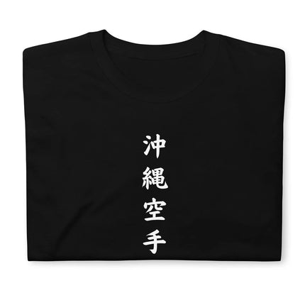Polo Personalizado - LETRAS COREANAS - Tienda Nébula
