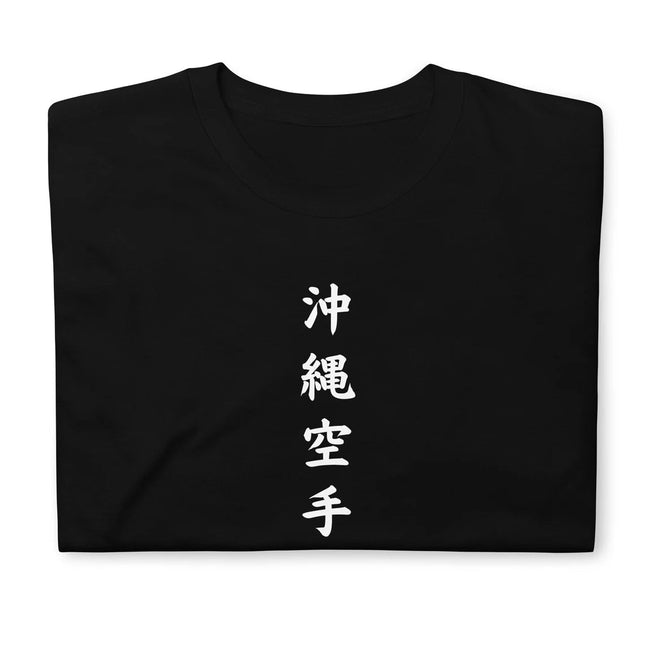 Polo Personalizado - LETRAS COREANAS - Tienda Nébula