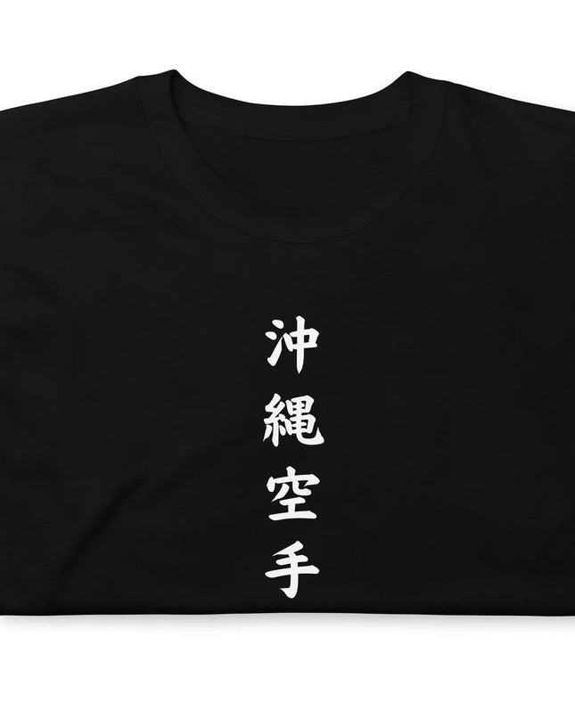 Polo Personalizado - LETRAS COREANAS - Tienda Nébula