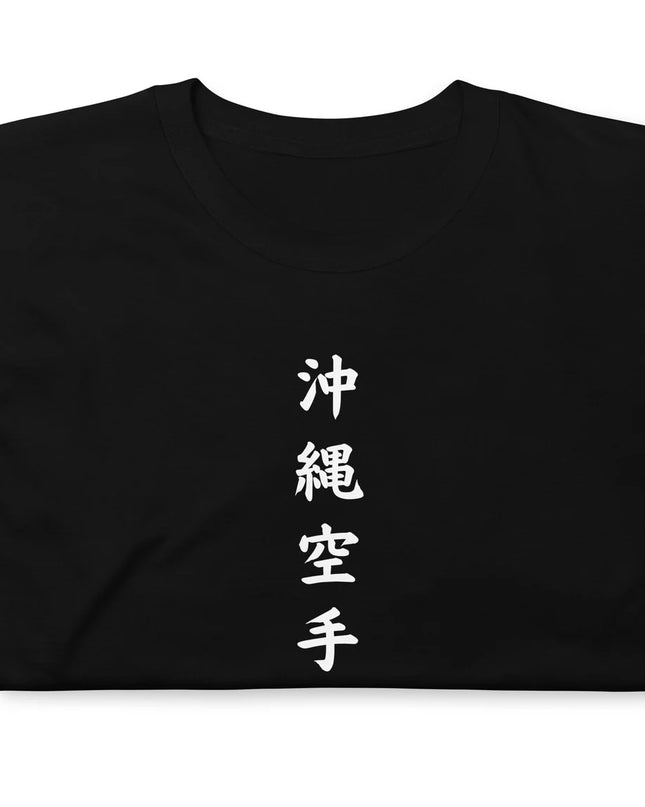 Polo Personalizado - LETRAS COREANAS